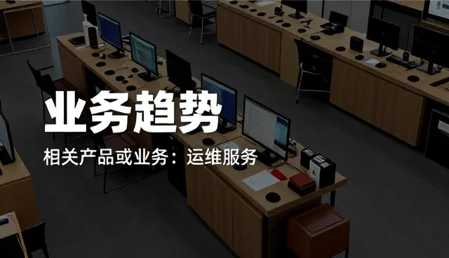 提升设备兼容性:系统集成中的维护与使用建议